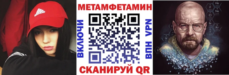 Амфетамин Premium Купить закладки Заречный