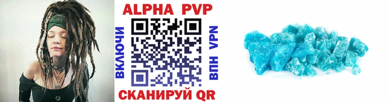 APVP мука  Купить где  Заречный 
