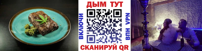 Купить  Заречный  Cannafood конопля 