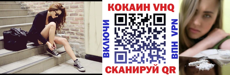 Купить Заречный COCAIN VHQ