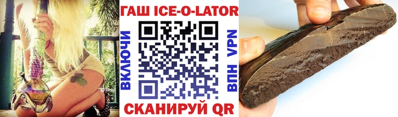 ГАШИШ hashish Купить закладки Заречный