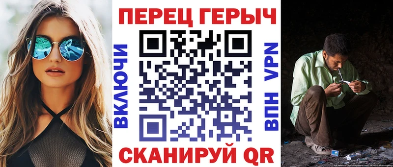 Купить закладки Заречный ГЕРОИН белый