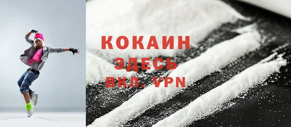 каннабис Заволжск