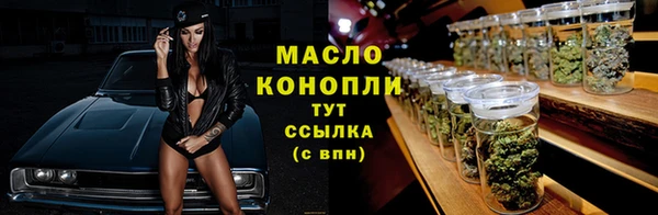 таблы Заволжье