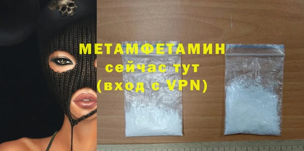 мяу мяу мука Заводоуковск