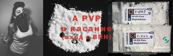 каннабис Заволжск