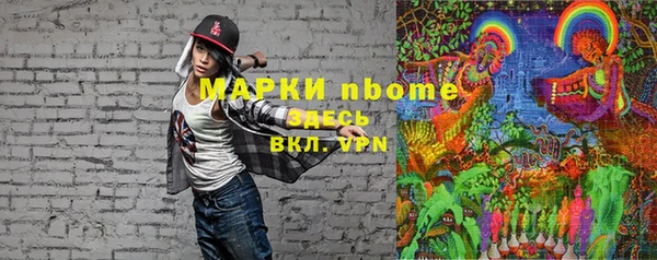 мяу мяу мука Заводоуковск