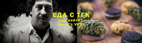 таблы Заволжье