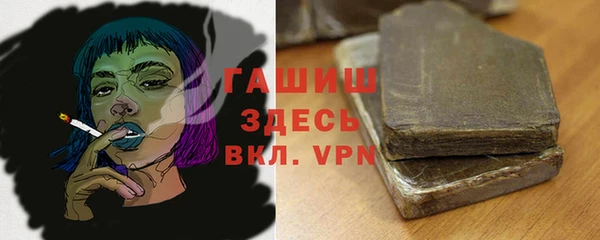 таблы Заволжье