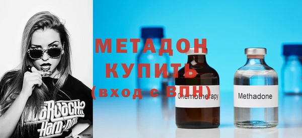 каннабис Заволжск
