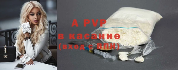 таблы Заволжье