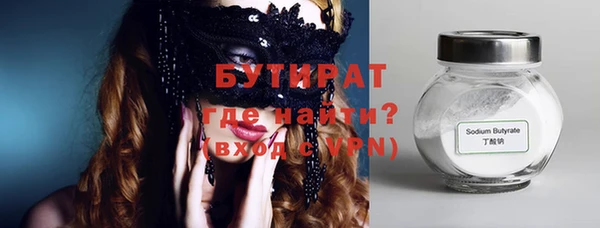 таблы Заволжье