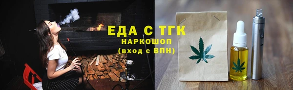 мяу мяу мука Заводоуковск