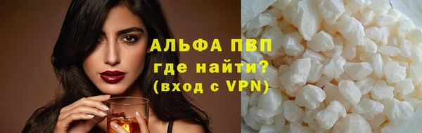 меф VHQ Зеленодольск