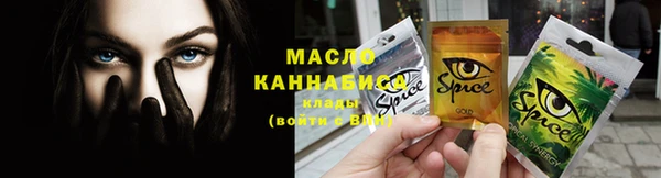 мяу мяу мука Заводоуковск