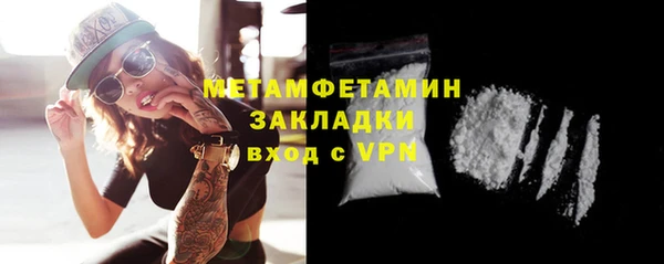 мяу мяу мука Заводоуковск