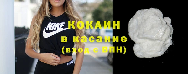 таблы Заволжье