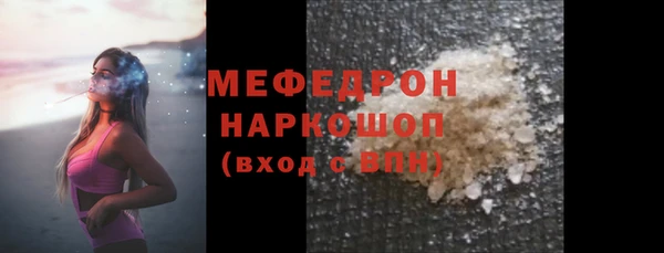 таблы Заволжье