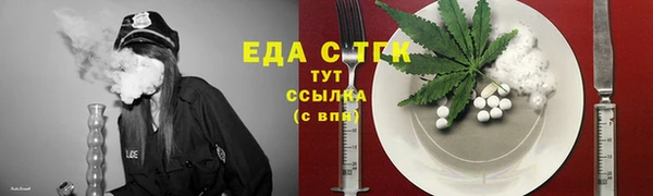 каннабис Заволжск