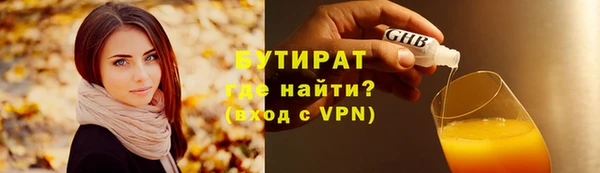 каннабис Заволжск