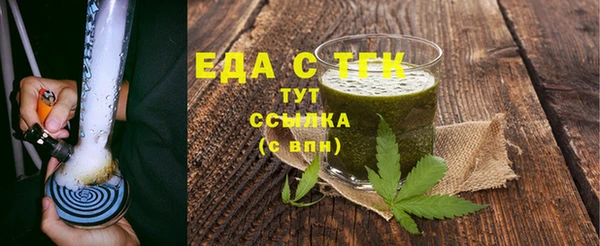 каннабис Заволжск