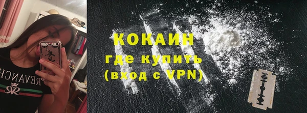 таблы Заволжье