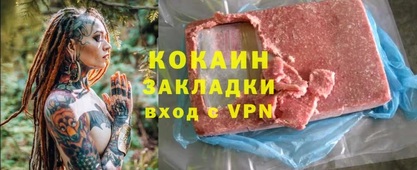 каннабис Заволжск