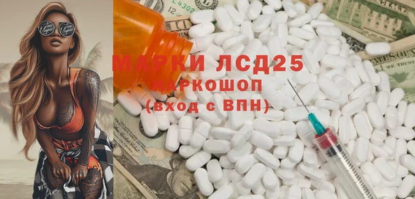 каннабис Заволжск