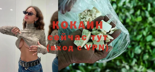 таблы Заволжье