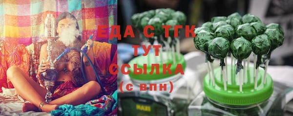 мяу мяу мука Заводоуковск