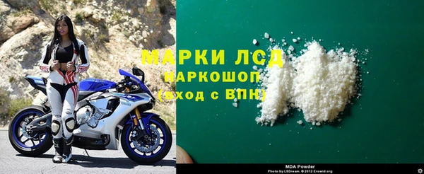 альфа пвп Зеленокумск