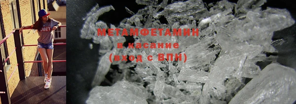 мяу мяу мука Заводоуковск