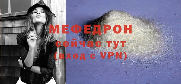 мяу мяу мука Заводоуковск