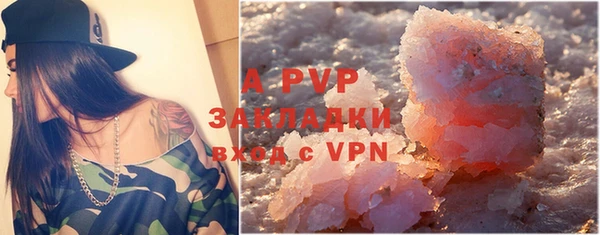 таблы Заволжье