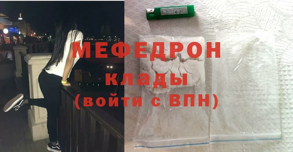 мяу мяу мука Заводоуковск