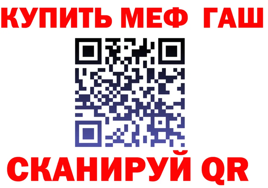 Альфа ПВП Соль tor площадка OMG Заречный