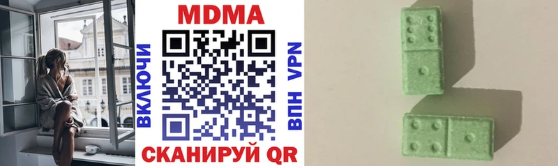 MDMA молли  Купить  Заречный 