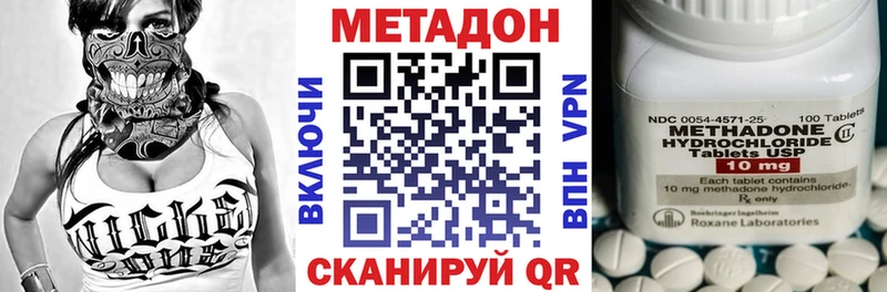 МЕТАДОН белоснежный Купить где Заречный
