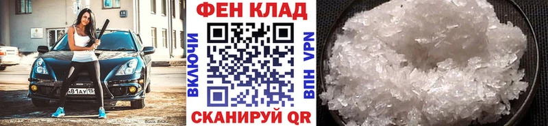 Метамфетамин кристалл  Купить где  Заречный 