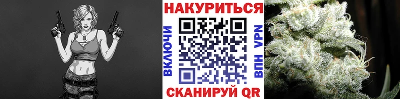 Купить  Заречный  Каннабис марихуана 